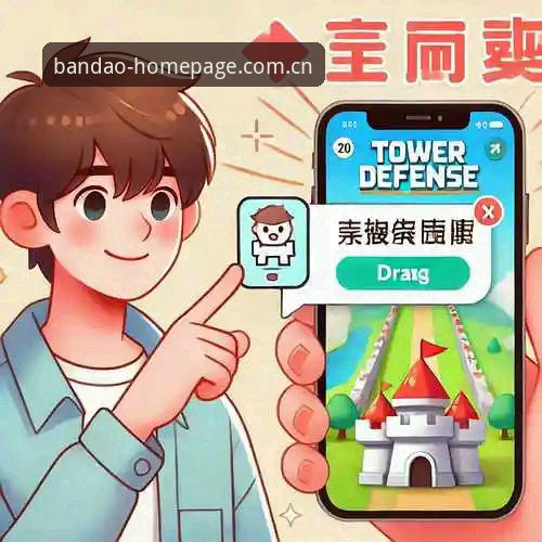 半岛体育怎么下载iOS版 iOS版半岛体育下载实用指南:新手必看的完整操作步骤