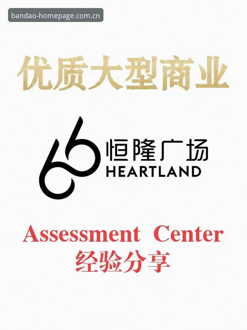 技术评测：资深用户分享半岛官网平台3.0.0版本使用心得